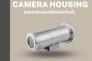 Camera Housing